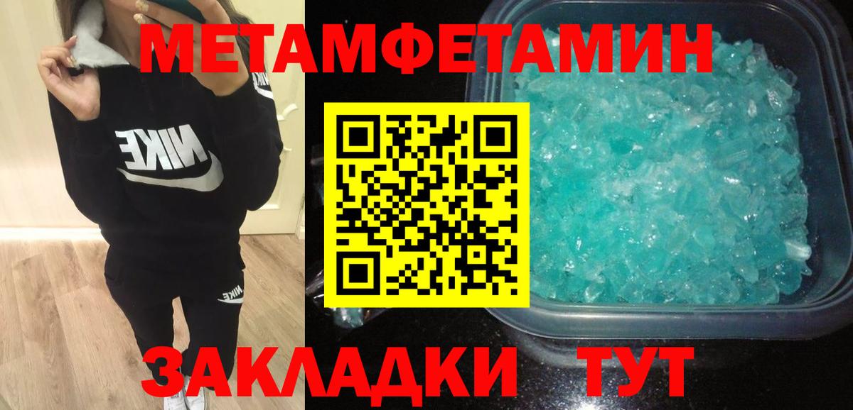 Амфетамин VHQ  Вход с VPN  Амфетамин  АМФЕТАМИН  Новый Уренгой 