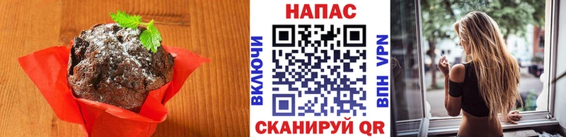 Еда ТГК марихуана  Новый Уренгой 