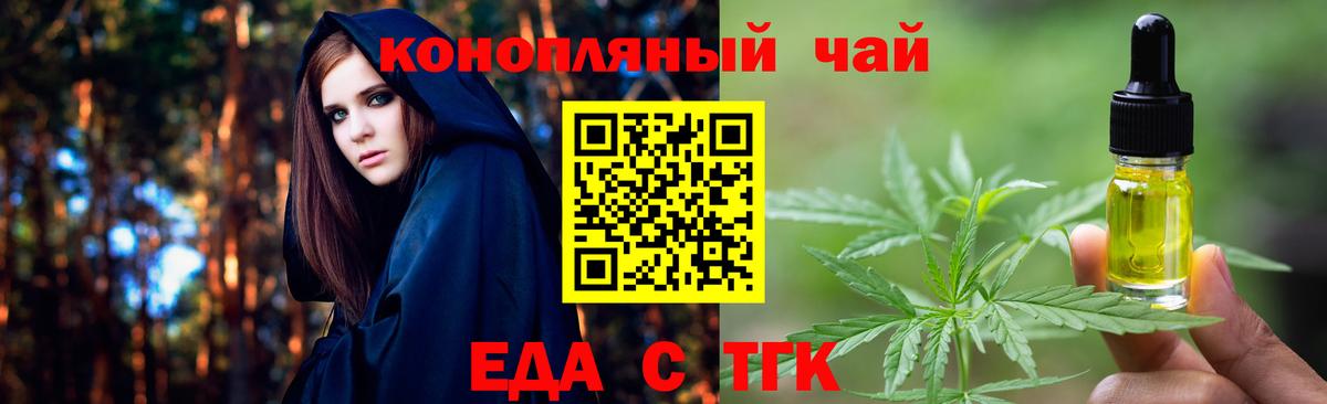 Новый Уренгой  Canna-Cookies марихуана  Вход с VPN 