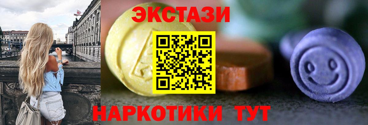 Бошки Шишки Новый Уренгой