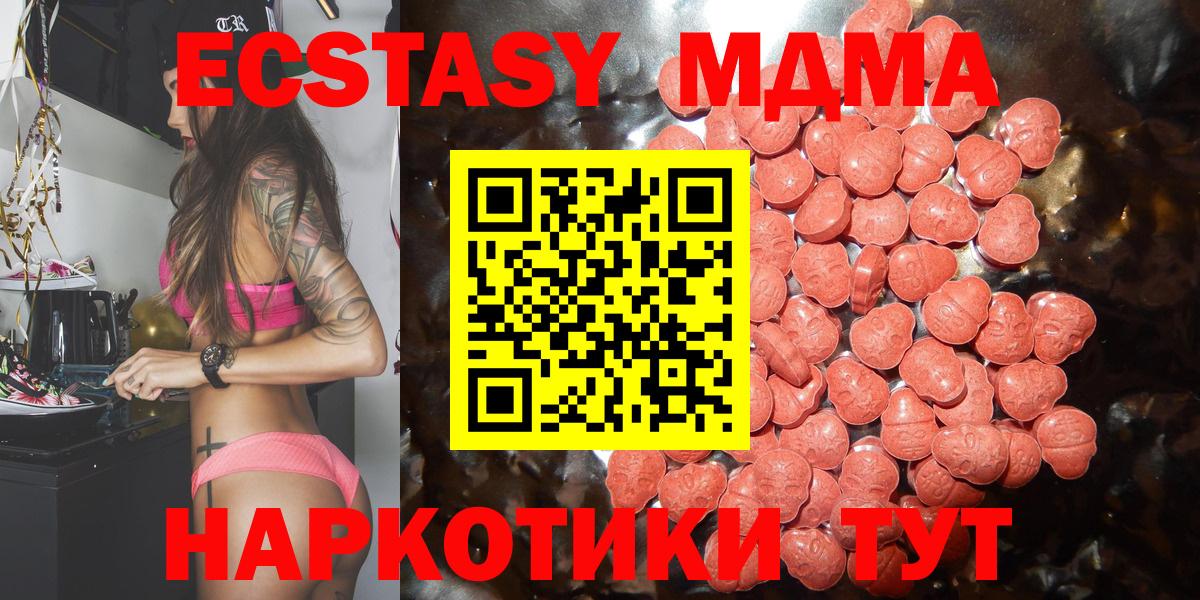 ЭКСТАЗИ TESLA Новый Уренгой