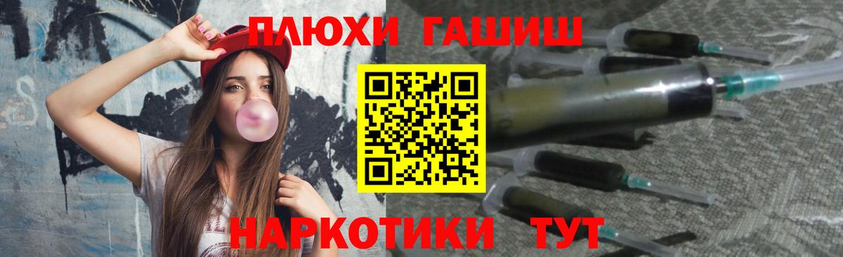 ГАШИШ VHQ Новый Уренгой
