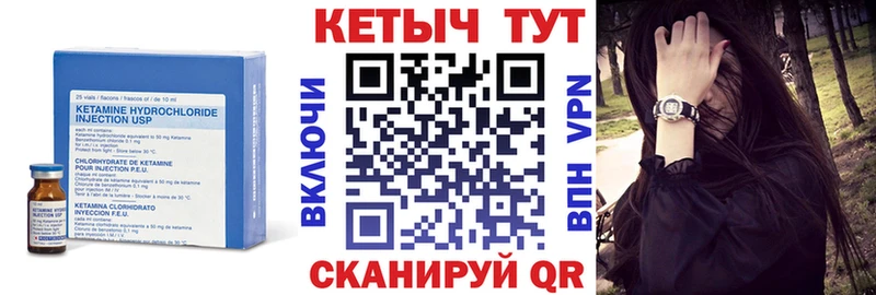даркнет сайт  Новый Уренгой  КЕТАМИН ketamine 