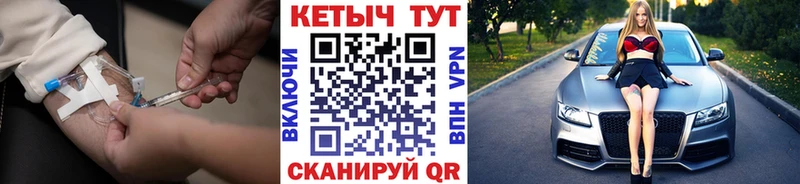 Кетамин ketamine Новый Уренгой