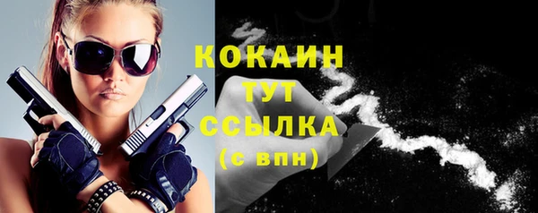 дистиллят марихуана Красноперекопск