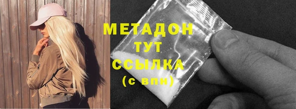 дистиллят марихуана Красноперекопск