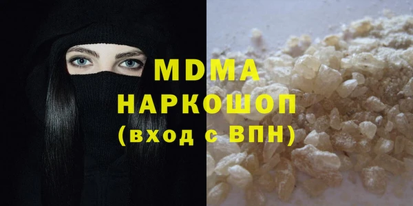 дистиллят марихуана Красноперекопск