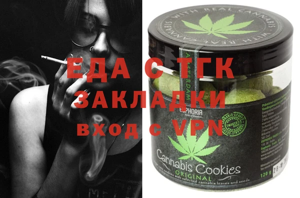 ECSTASY Краснослободск