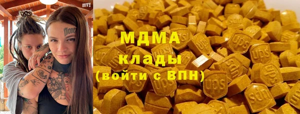 наркотики Корсаков