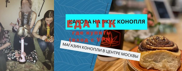 ECSTASY Краснослободск