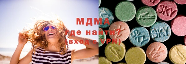 дистиллят марихуана Красноперекопск