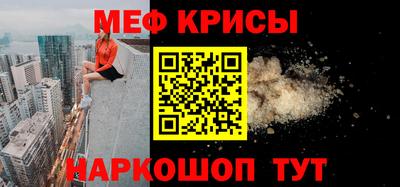 гашик Донецк