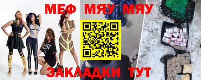 MDMA Premium VHQ Татарск