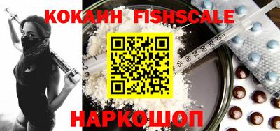 гашик Донецк