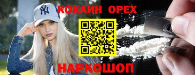 гашик Донецк