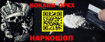 гашик Донецк
