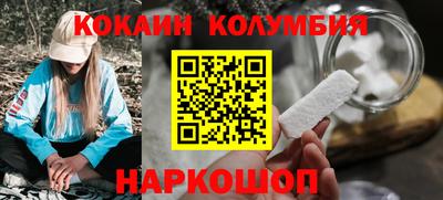 гашик Донецк