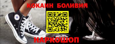 гашик Донецк