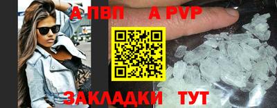 гашик Донецк