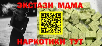 дистиллят марихуана Дубна