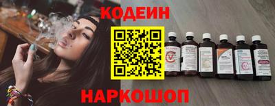 гашик Донецк