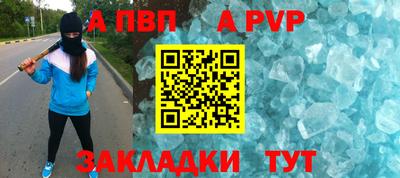 гашик Донецк