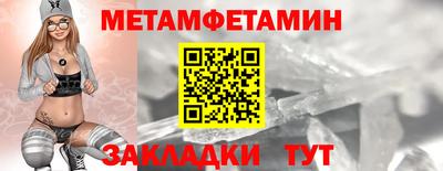 гашик Донецк