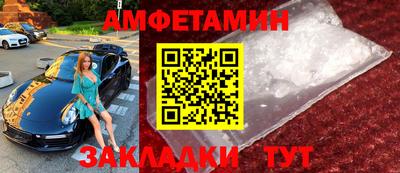 гашик Донецк