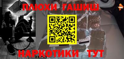 гашик Донецк