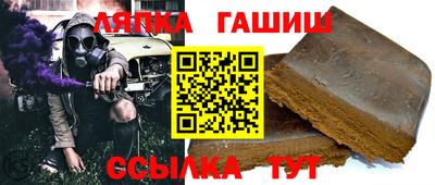 гашик Донецк