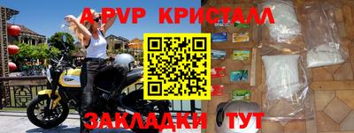 гашик Донецк