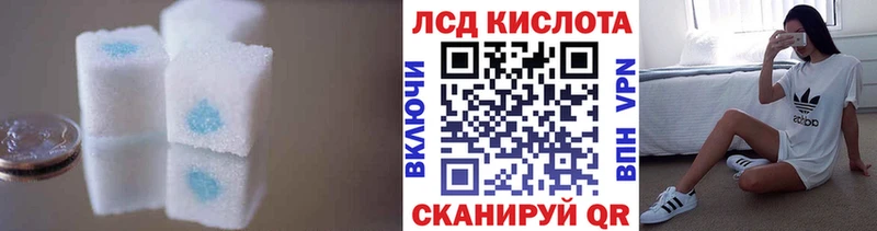 ЛСД экстази ecstasy Новый Уренгой