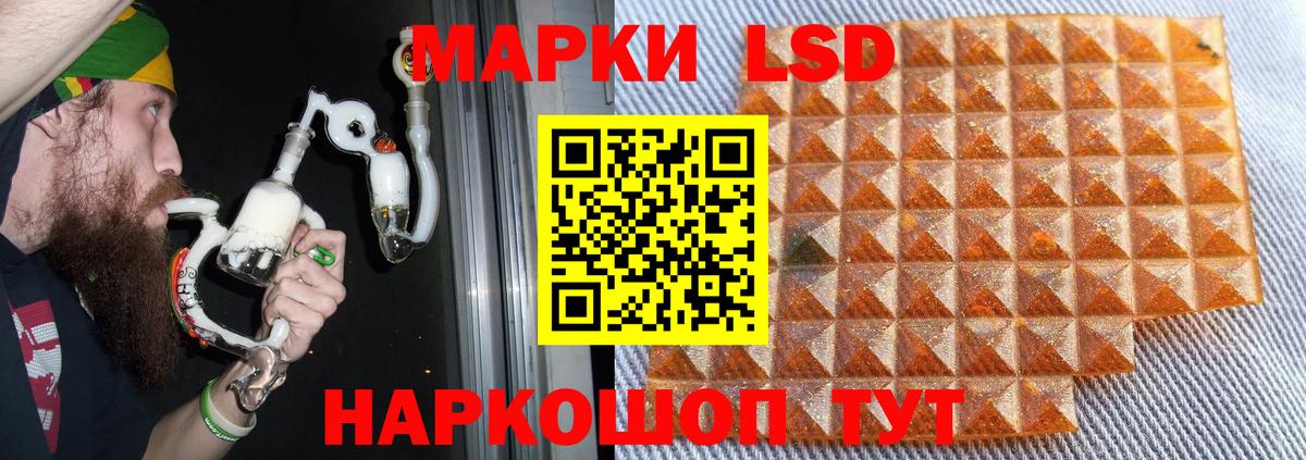 Новый Уренгой  ЛСД экстази  LSD-25 экстази кислота  Вход с VPN  LSD-25 экстази ecstasy 