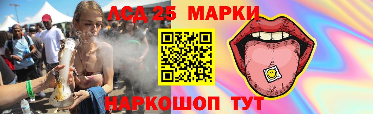 Лсд 25 экстази ecstasy Новый Уренгой