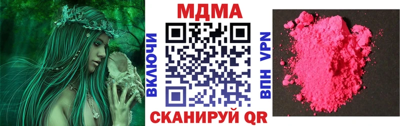 МДМА молли  Новый Уренгой 