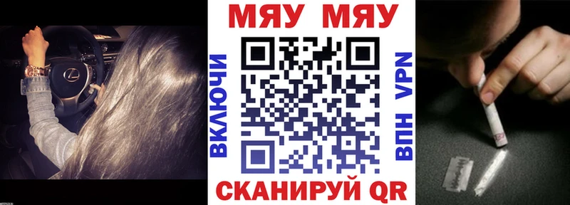 даркнет сайт  Новый Уренгой  Мефедрон VHQ 