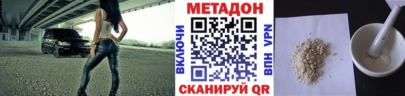 МЕТАДОН белоснежный  Новый Уренгой 