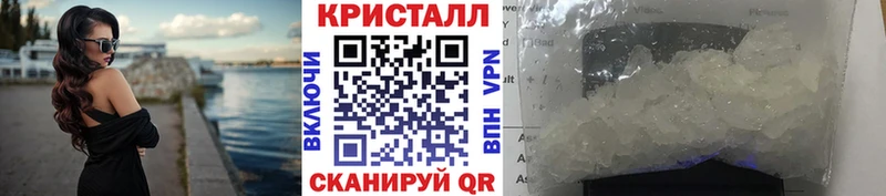 Метамфетамин мет  где найти   Новый Уренгой 