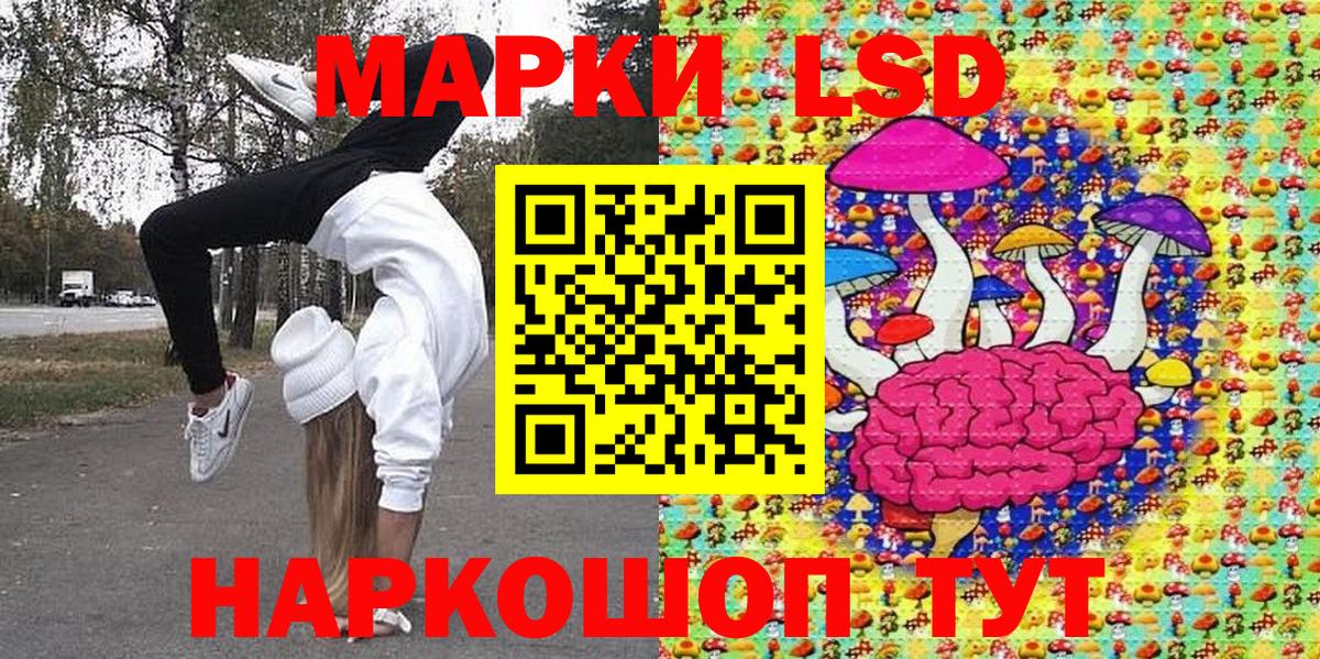 Марки NBOMe 1,8мг Новый Уренгой
