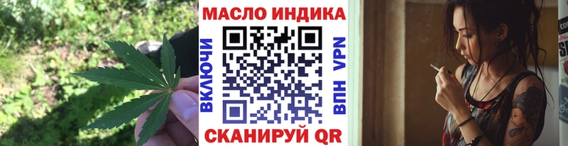 Дистиллят ТГК вейп  Новый Уренгой 