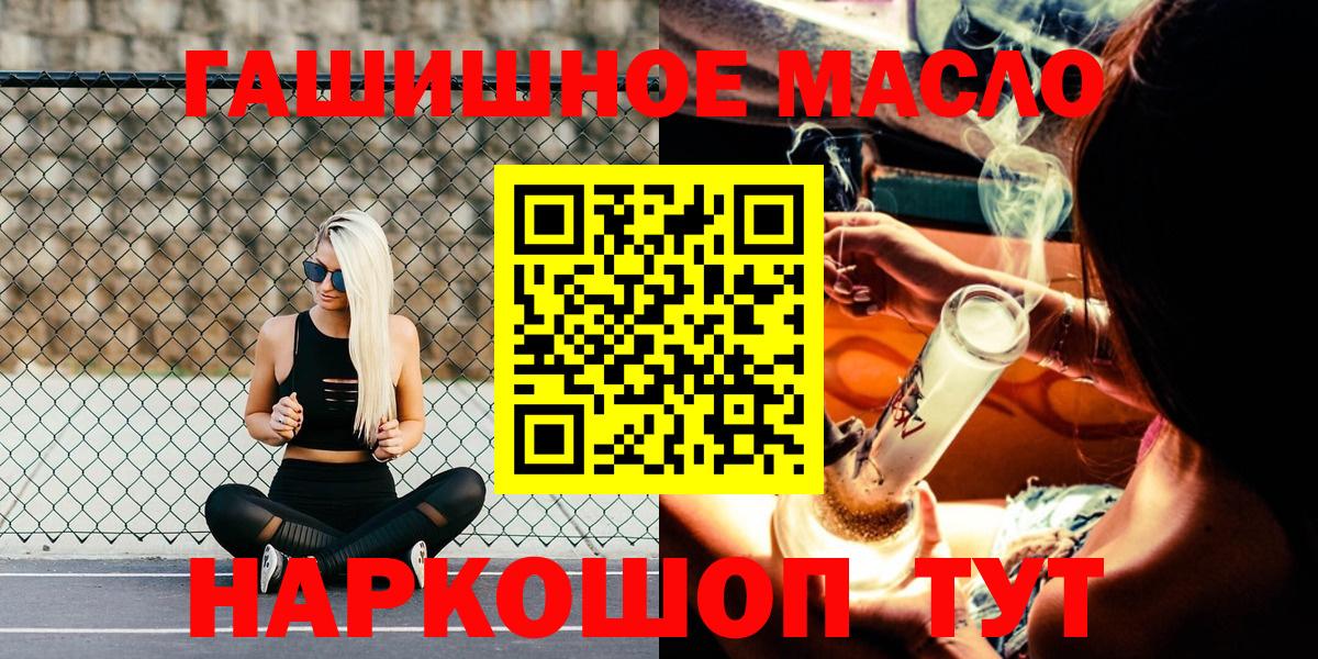 КОКАИН  Меф МЯУ МЯУ   Канабис  Вход с VPN  Новый Уренгой  Купить наркоту 