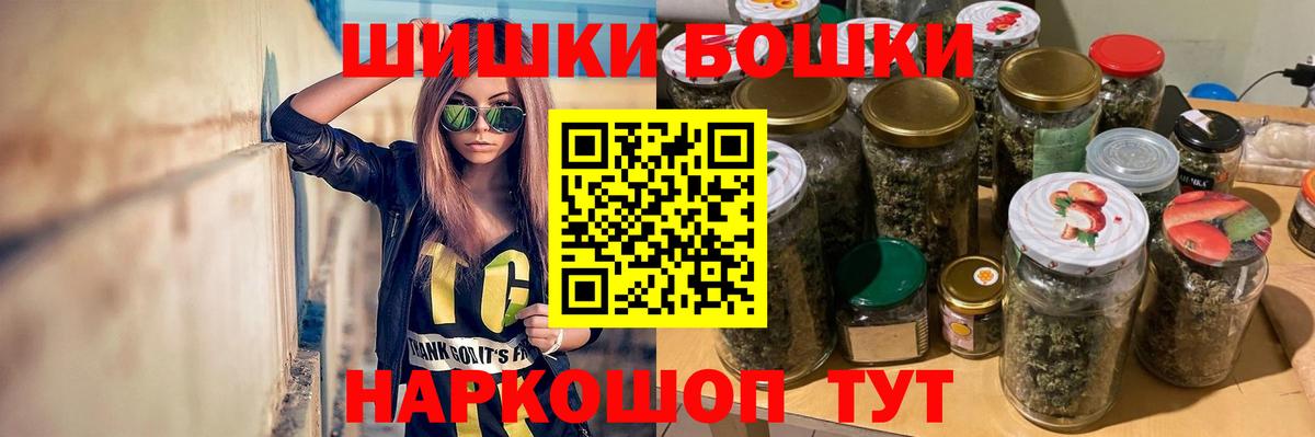 Марихуана THC 21%  МАРИХУАНА марихуана  Шишки марихуана LSD WEED  Бошки марихуана сатива  Вход с VPN  Новый Уренгой 